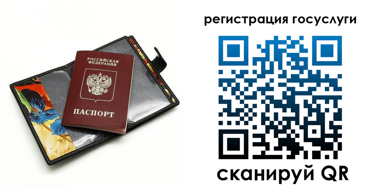 временная регистрация недорого в Енисейске